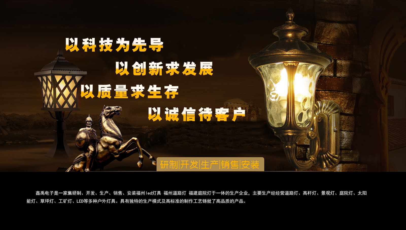 欧逼口交日13福建庭院灯