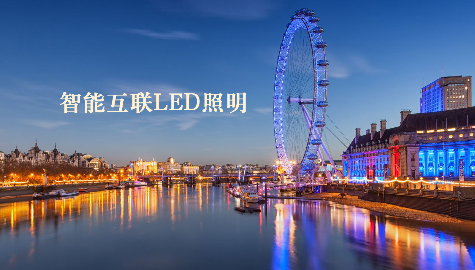 福州led灯具。干日本小姐逼出水大叫
